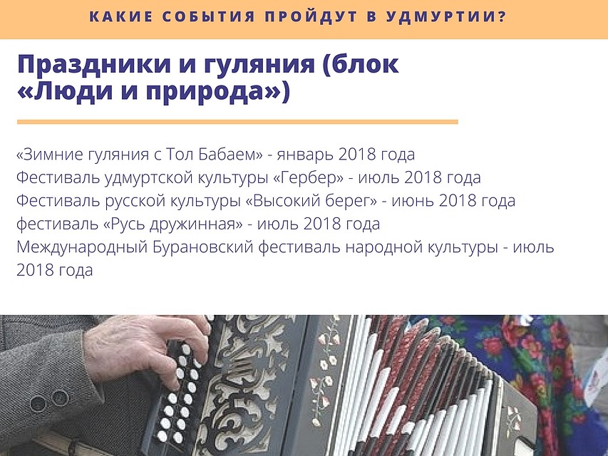 Фото: Ирина Бурцева