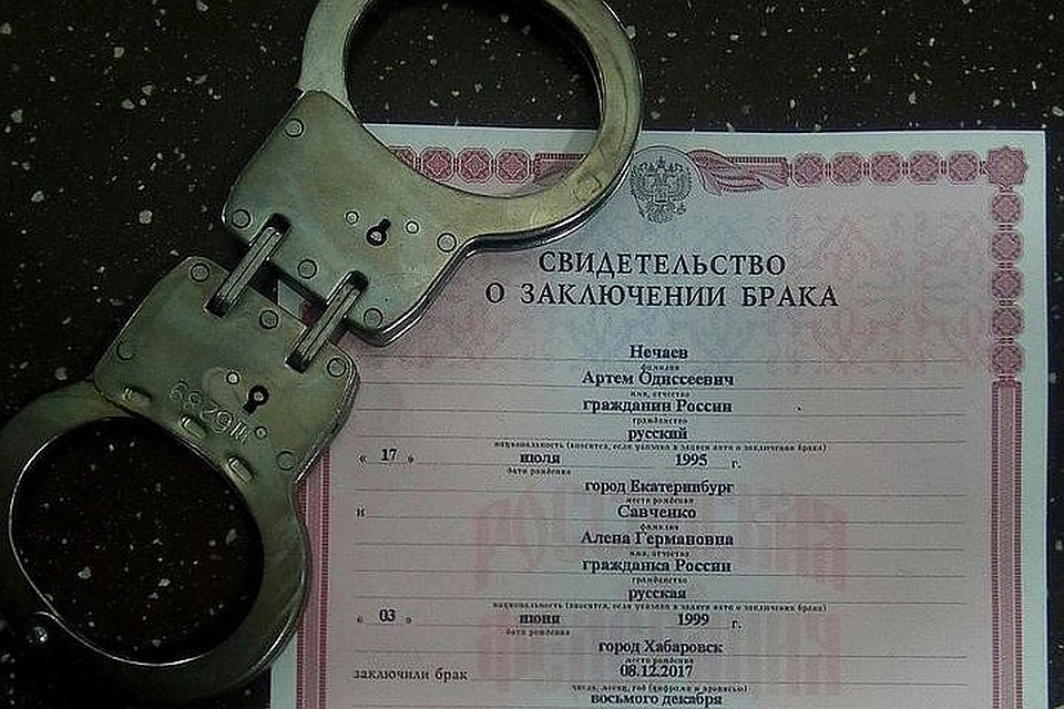 Фото свидетельства о заключении брака появилось на странице Савченко. В региональном ФСИН подтвердили, что свадьба действительно состоялась. Фото: Социальные сети