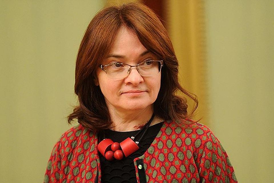 Эльвира Набиуллина. Фото: Владимир ВЕЛЕНГУРИН