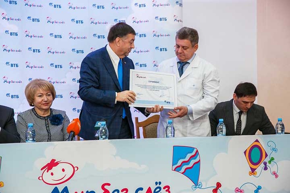 Фото: vtb.ru