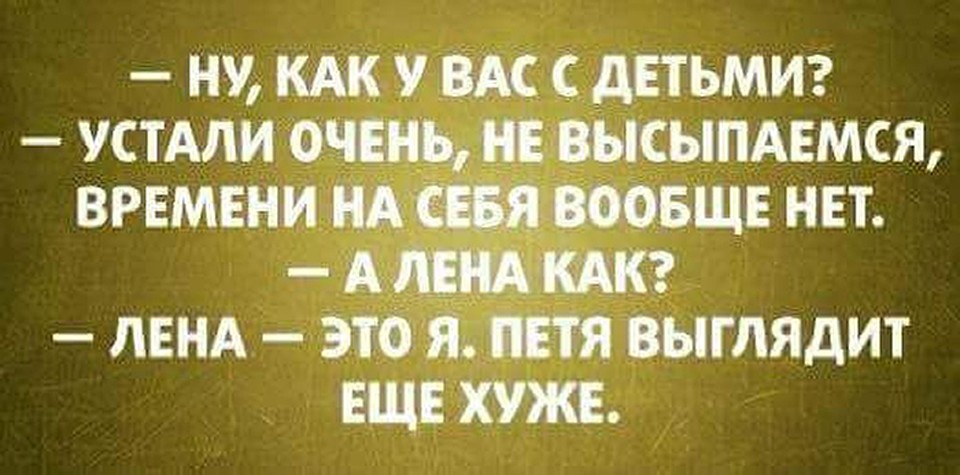 Шутка юмора