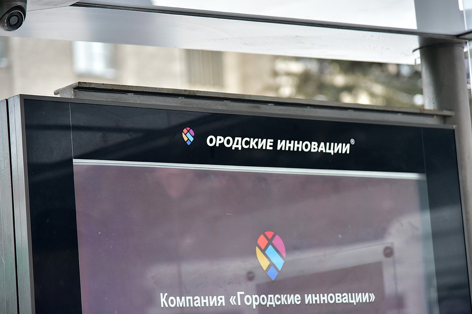 А тут пропала одна буква. Фото: Влад КОМЯКОВ