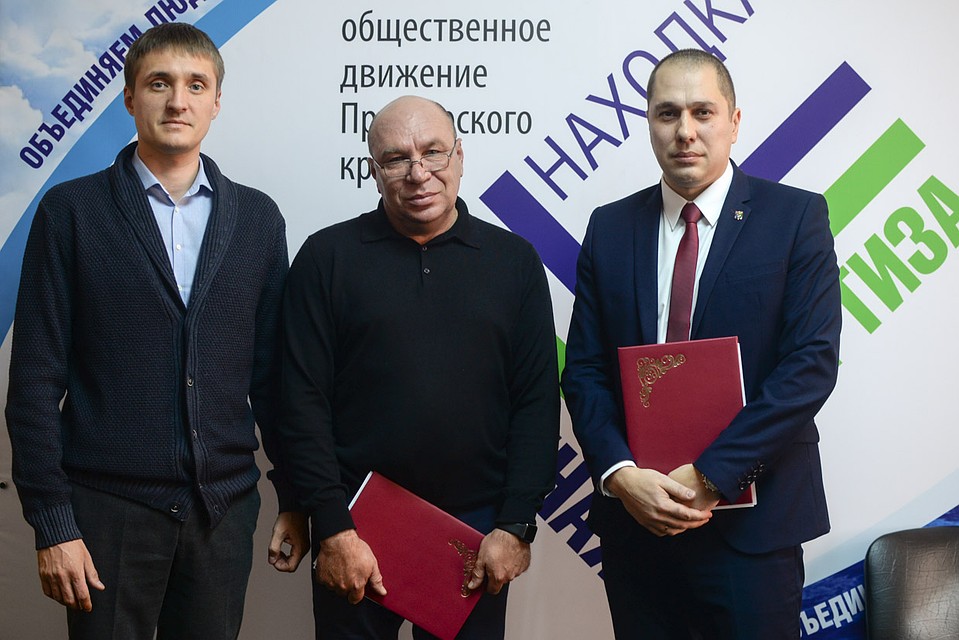 Исполнительный директор Александр Ганин, руководитель представительства "Народной экспертизы" Владимир Михайленков и заместитель главы Находки Михаил Петров показали успешный пример слаженной работы бизнеса и органов власти