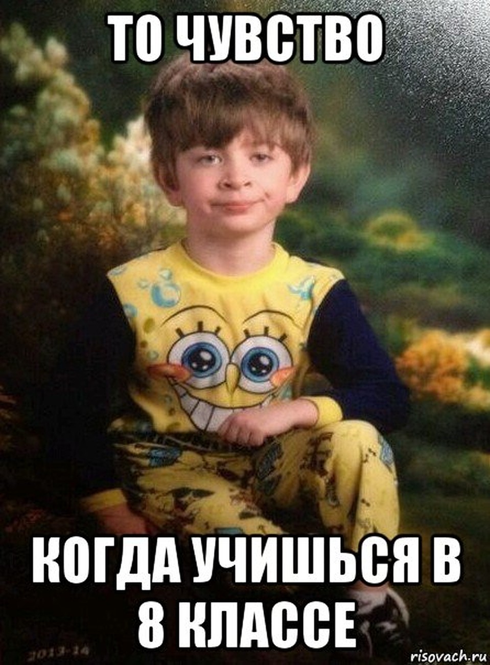 Фото: соцсети.