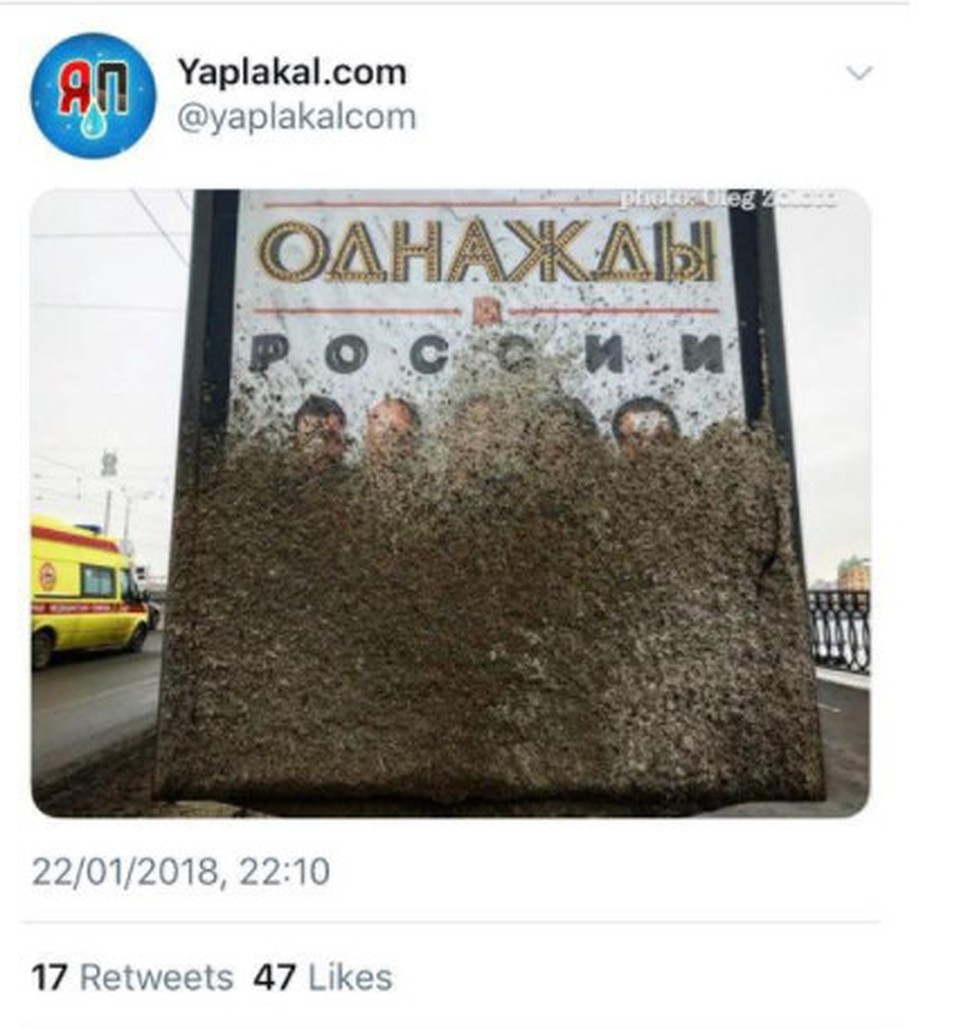 Yaplakal