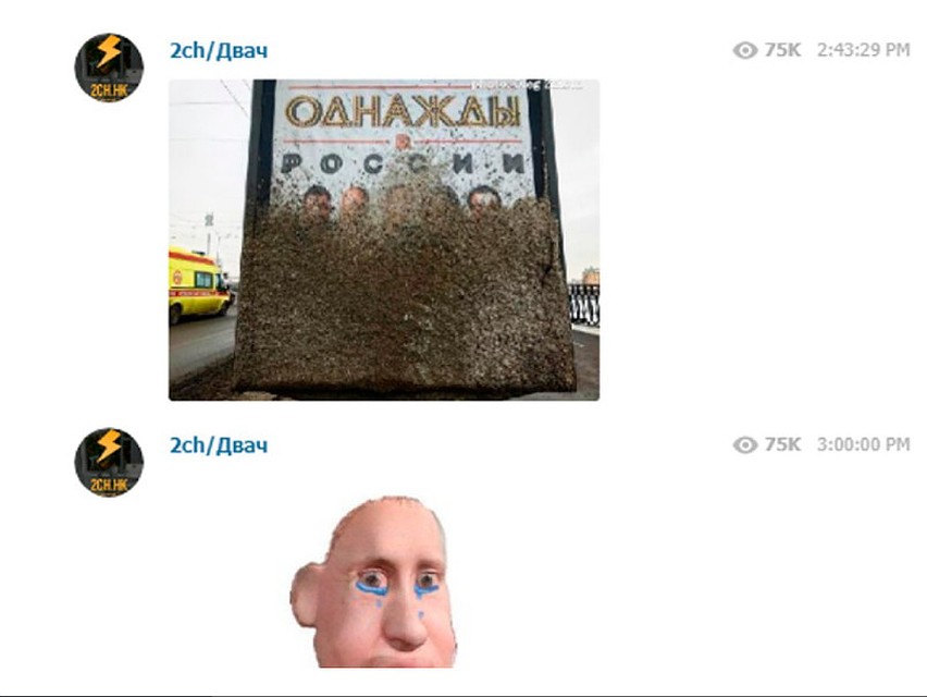 Двач плачет от умиления