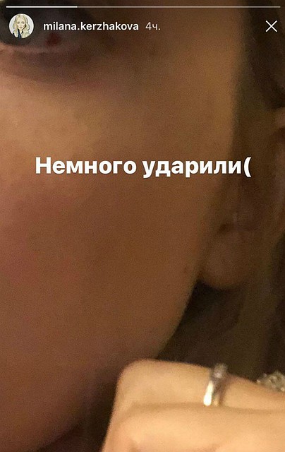Это загадочное фото появилось на страничке Миланы совсем недавно. ФОТО: instagram.com/milana_kerzhakova. Фото: СОЦСЕТИ