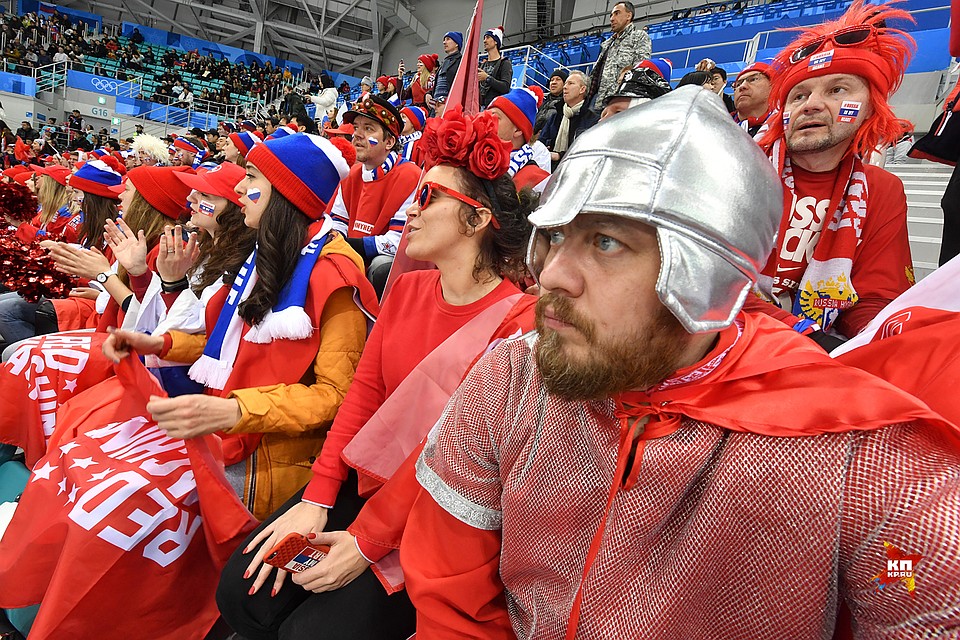 Российские болельщики Фото: Владимир ВЕЛЕНГУРИН