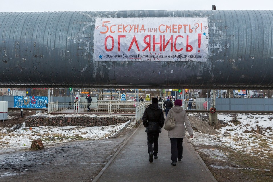 Может, и правда все дело только в невнимательности горожан? Фото: Олег ЗОЛОТО