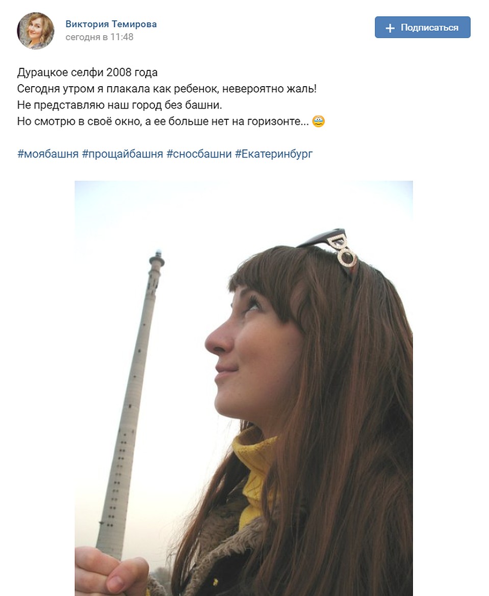 Ушла эпоха Фото: Личная страничка героя публикации в соцсети