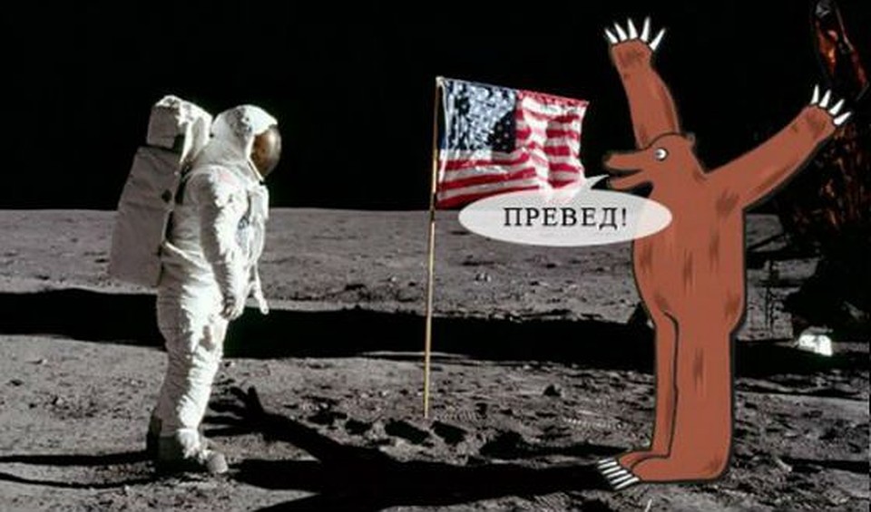 В нулевые этот мем был просто бомба