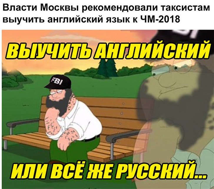Мемы рождаются как отклик на то, что происходит вокруг