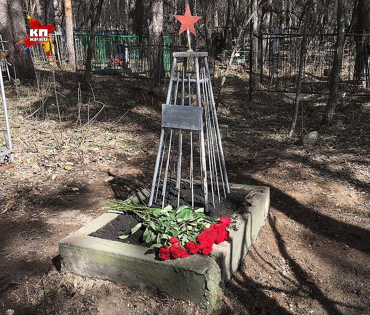 После раскопок могилу привели в надлежащий порядок. Фото: Алексей БУЛАТОВ