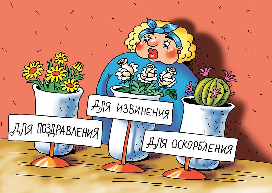 Рис.: Катерина МАРТИНОВИЧ
