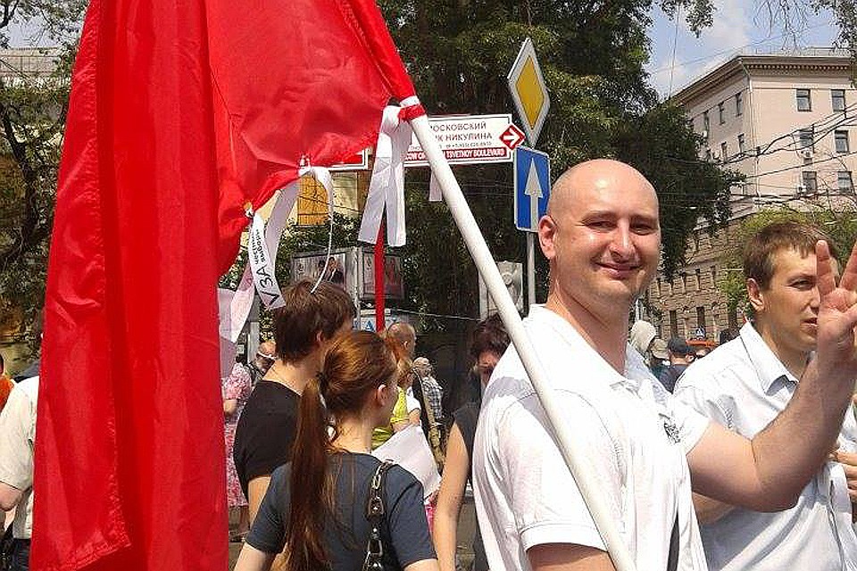 Бабченко на оппозиционной акции в Москве, 2012 год Фото: Facebook