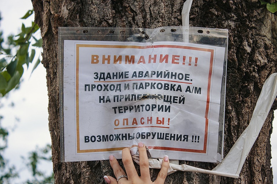 Повесили предупреждение на проезде Чапаева. Фото: Сергей Грачев