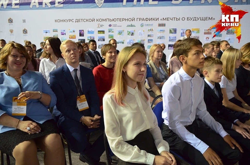 Тема форума - "На пути к экономике знаний" Фото: Светлана ВОЛКОВА