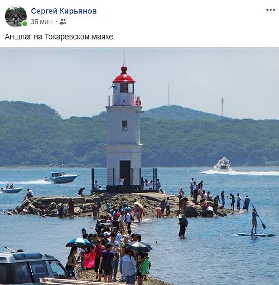 На маяке очень многолюдно | Фото: страница в Facebook Сергея Кирьянова