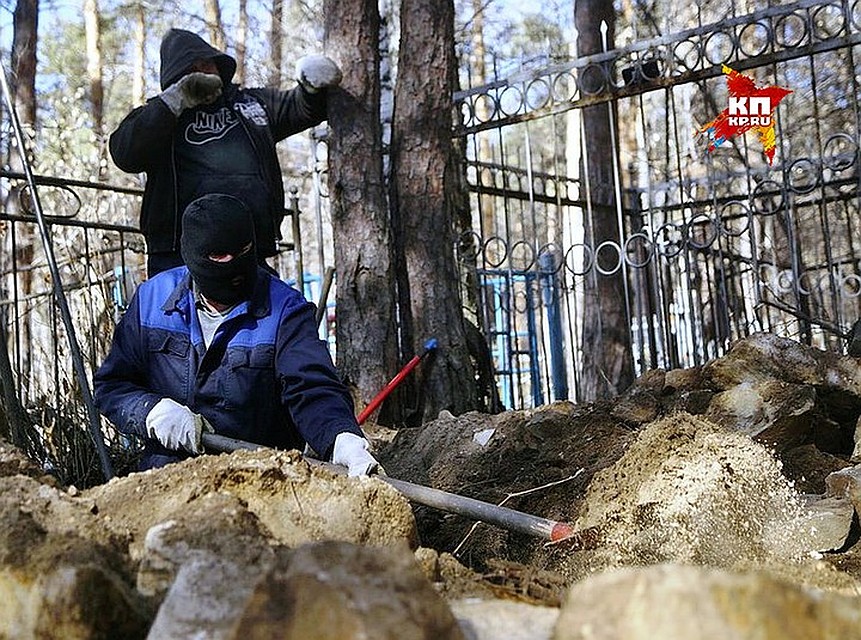 Рабочие вскрывают могилу Фото: Алексей БУЛАТОВ