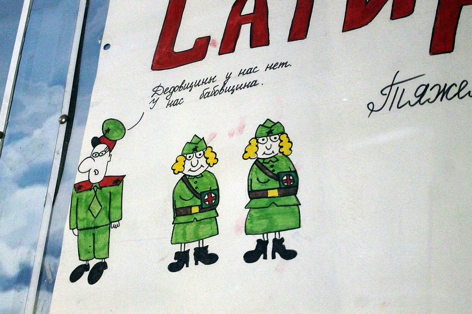 Курсантский юмор Фото: Евгения ХИЛЬКО