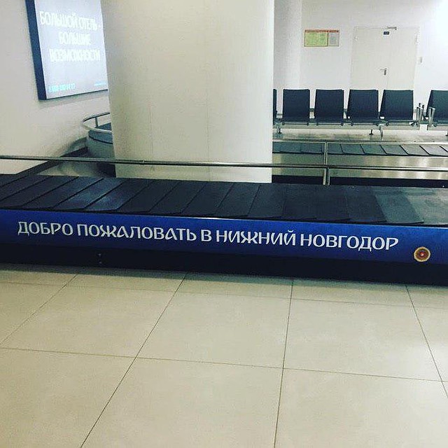 Фото: соцсети