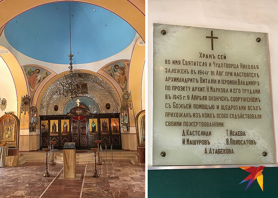Внутри Свято-Николаевского собора Фото: Валерий РУКОБРАТСКИЙ