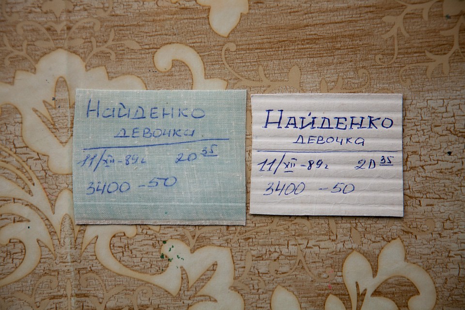 Те самые бирочки. Фото: Николай ОБЕРЕМЧЕНКО