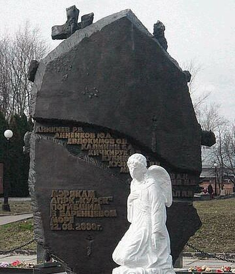 Прошло 18 лет, но память о тех трагических событиях разрывает болью сердца Фото: соцсети