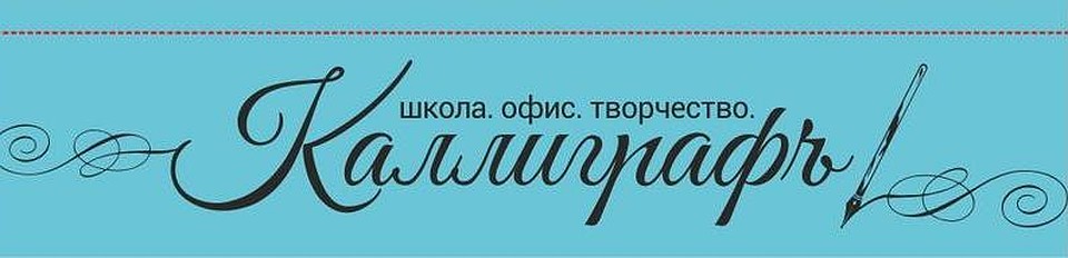 Партнёр проекта.