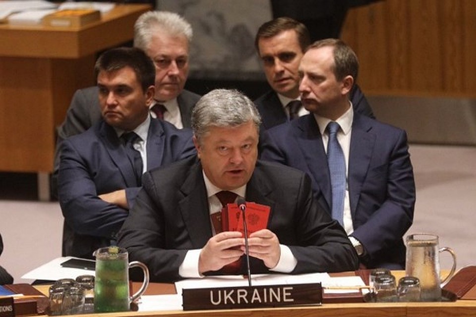 Украина может готовить провокации к выступлению Порошенко в ООН