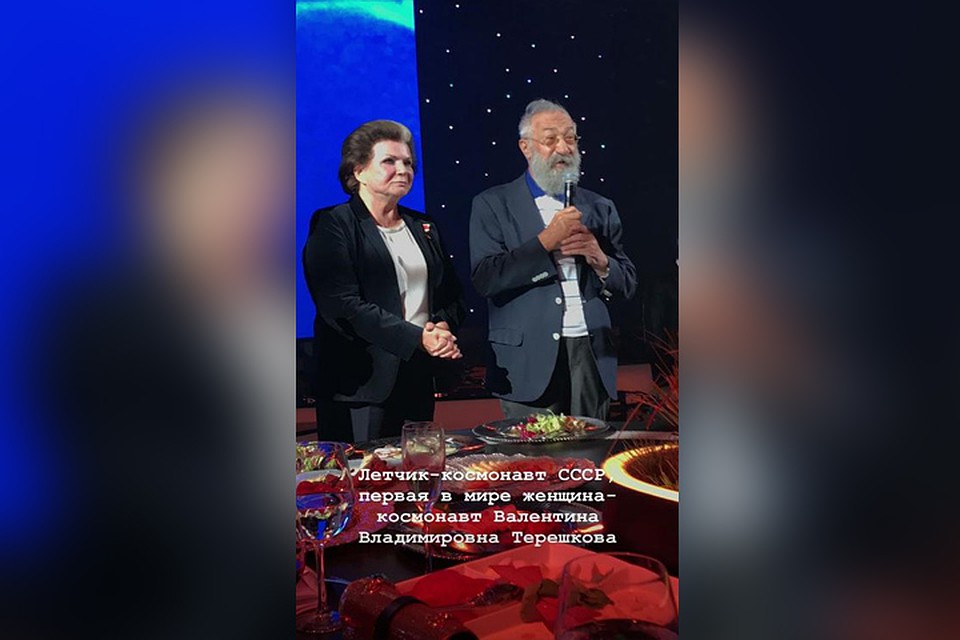 Среди гостей замечена Валентина Терешкова Фото: СОЦСЕТИ