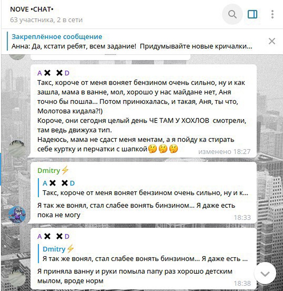 Аня Павликова (AxxD) вернулась с тренировки по метанию «коктейля Молотова».