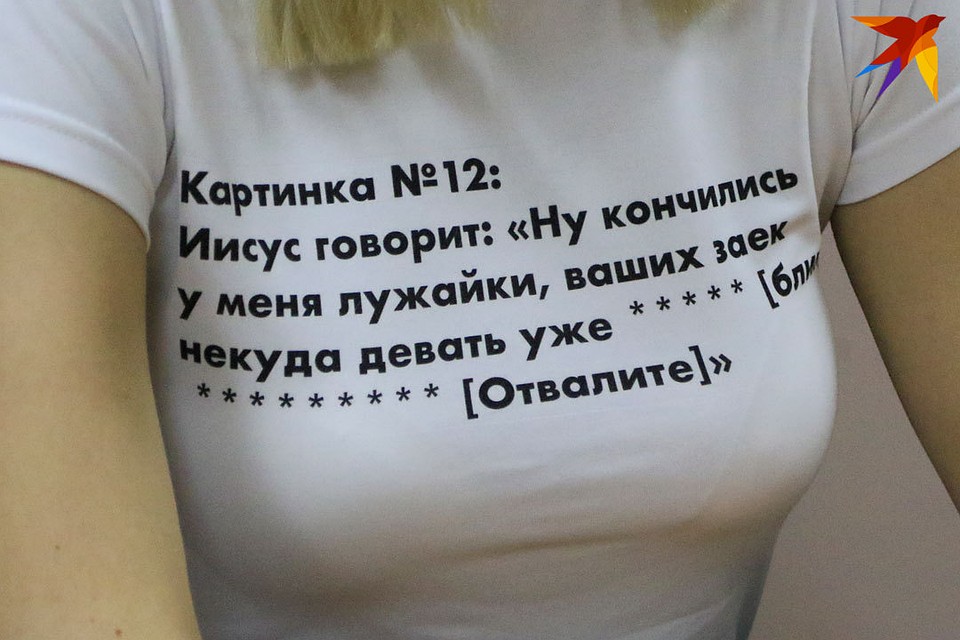 Футболку для Марии сделал знакомый Анатолий Капустин, с которым познакомились через твиттер. Фото: Олег УКЛАДОВ