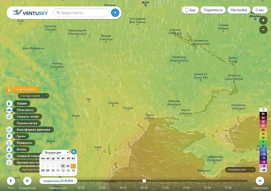 Будет ясная и солнечная погода.