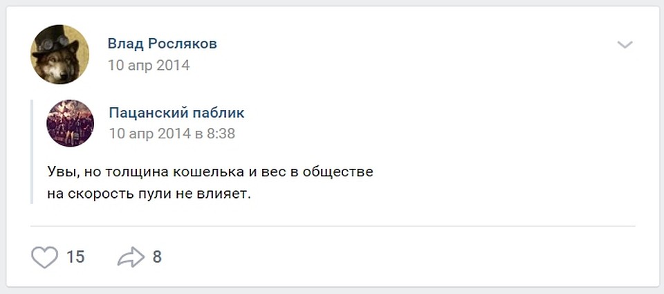 Семья Влада жила скромно.