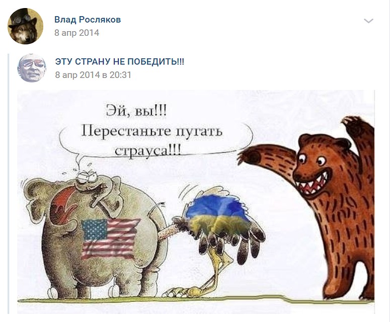 После крымской весны разместил такой пост.