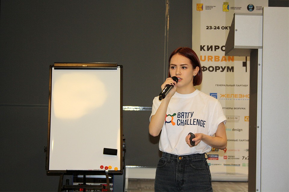 Студенты презентовали участникам форума свои проекты Фото: Анна КРЮКОВА