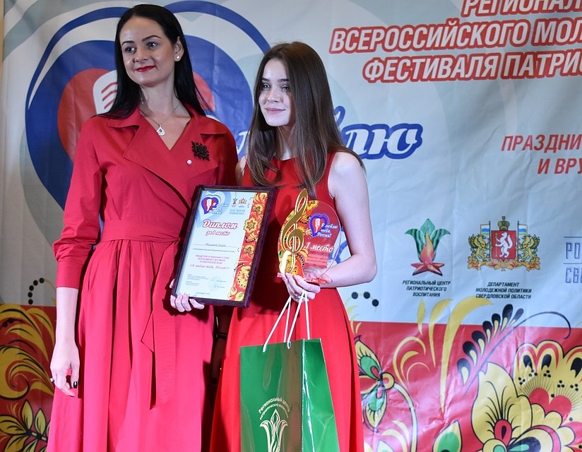 Чиновница неоднократно светилась на публичных мероприятиях. Фото: Департамент информационной политики Свердловской области