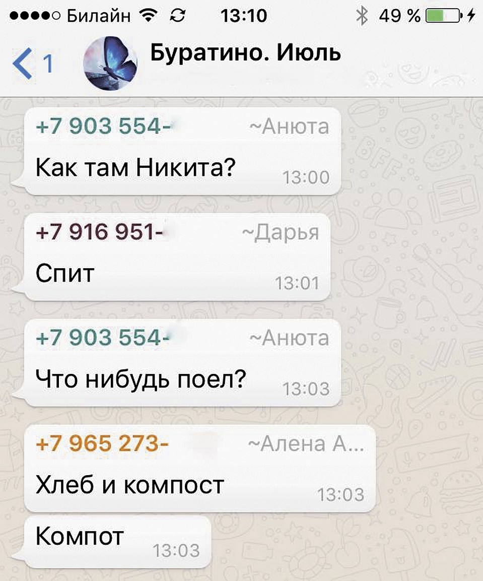 Над опечатками можно просто посмеяться.
