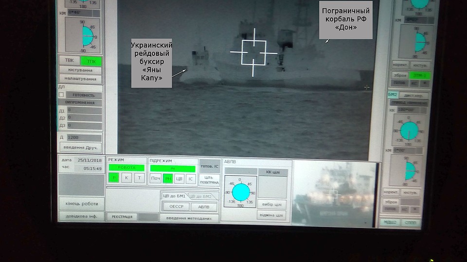 На Украине инцидент освещают как «начало большой войны за Азовское море»: по их версии, российские пограничники якобы напали на буксир ВМСУ. Фото: ВМС Украины