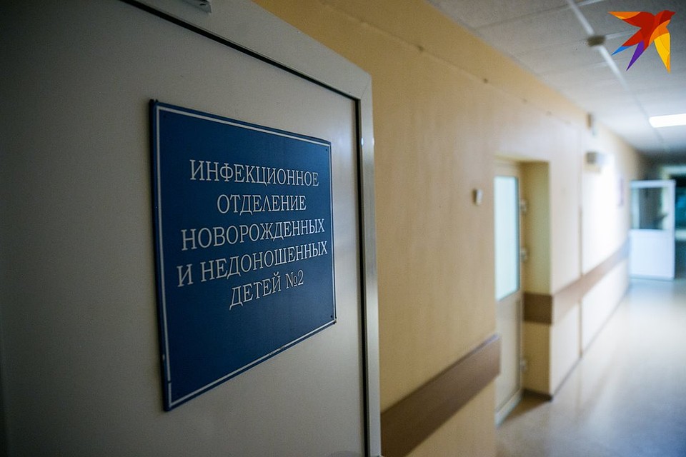 Отделение никогда не бывает пустым - сюда часто попадают брошенные дети Фото: Павел МАРТИНЧИК