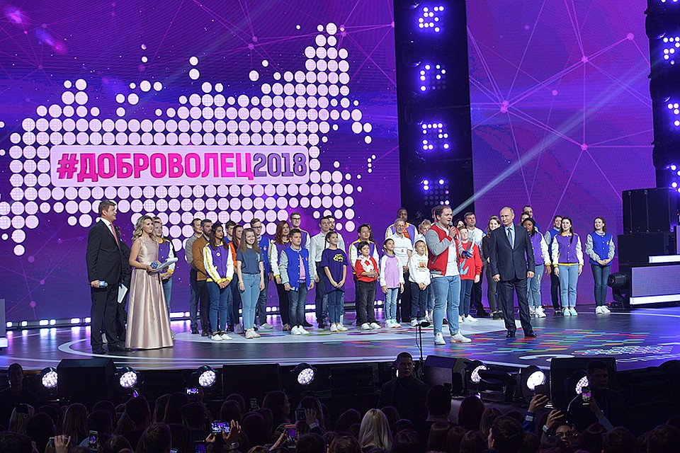 5 декабря в Москве Владимир Путин наградил победителей конкурса "Доброволец России 2018" Фото: Михаил ФРОЛОВ