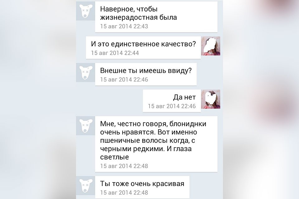 Семенов не скрывал, что ему нравятся блондинки. Но это ли было причиной? Фото: соцсети
