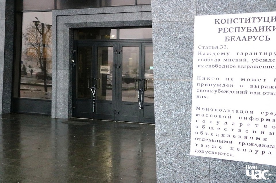 10 декабря отмечается Международный день прав человека. Фото: Артем Лява, novychas.by
