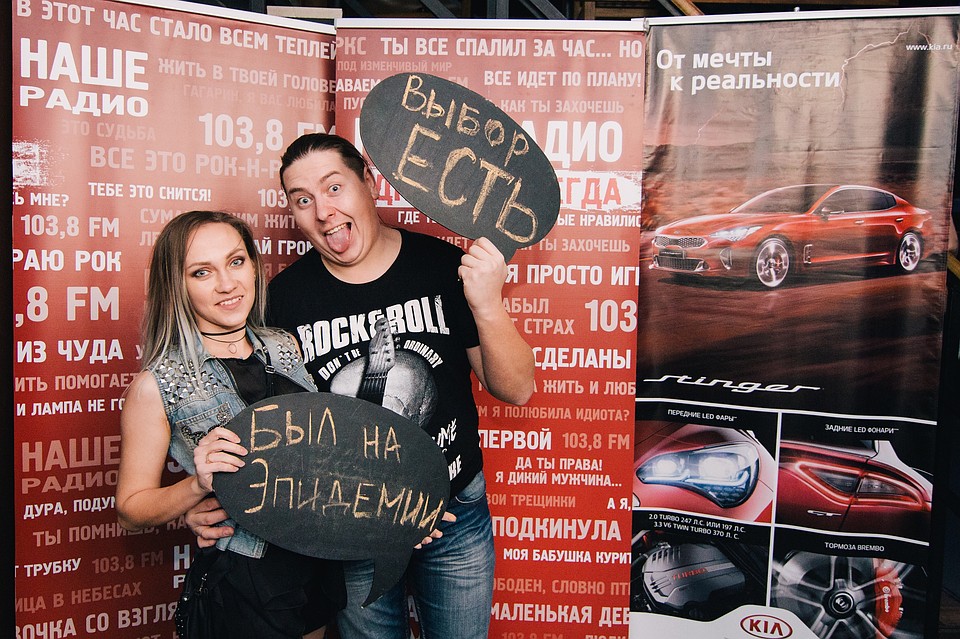 Перед началом концерта поклонники могли сделать снимок в фотозоне «Нашего радио» - Ижевск». Фото: Софи Гусарова
