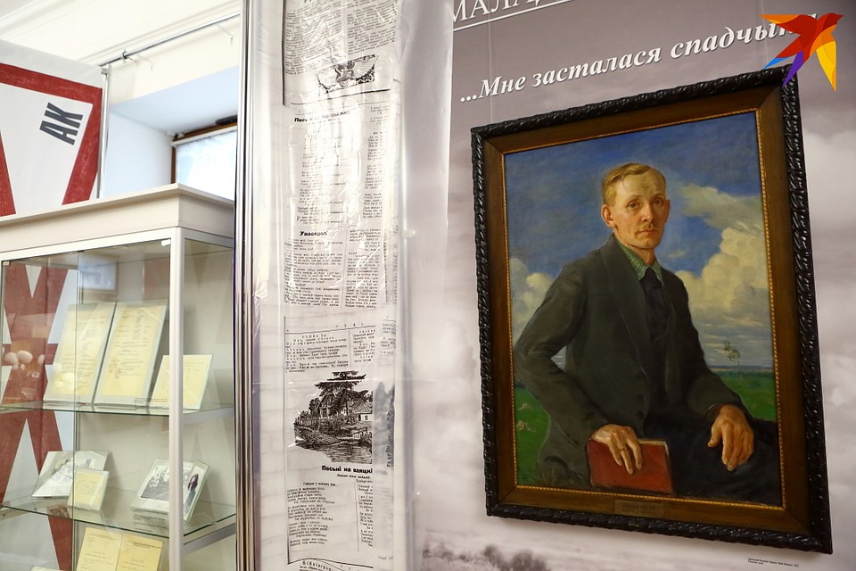 Этот портрет Купалы написал его сосед Дмитрий Полозов в 1921-м к I Всебелоруской художественной выставке. Фото: Святослав ЗОРКИЙ