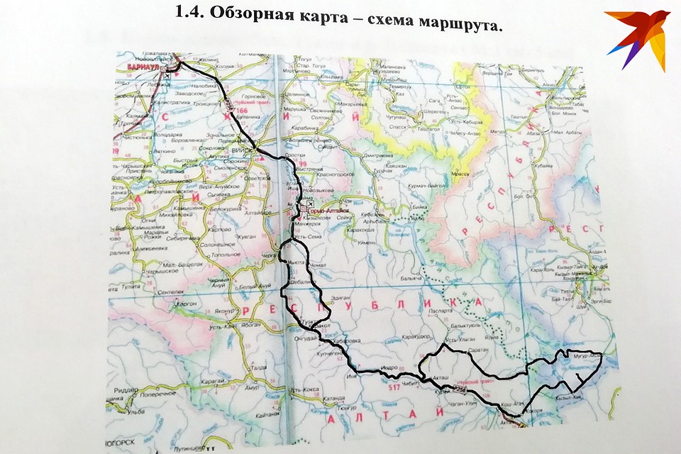Экспедиция по Алтая и Туве Фото: Анна СЕМИНА