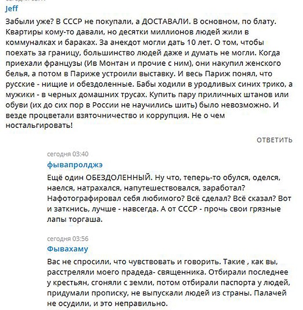 Что сколько стоило в Советском Союзе?