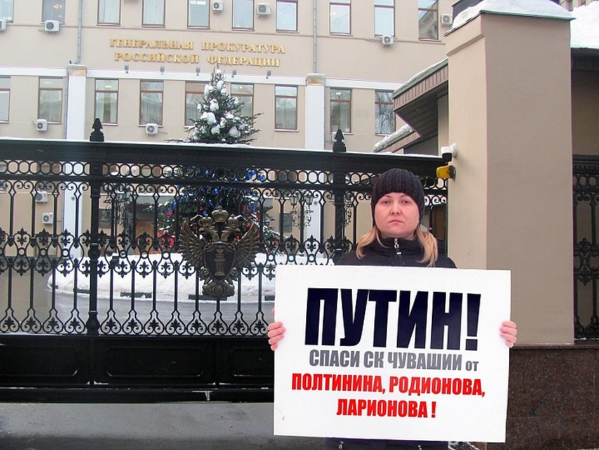 Блогеры и правозащитники писали во все инстанции и устраивали пикеты. Фото: со страницы Юрия Пичугина в Facebook