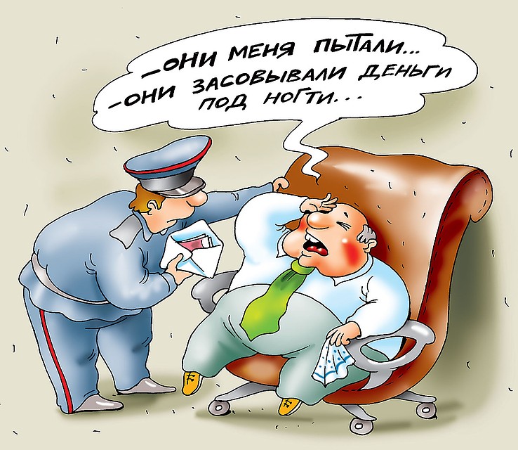 Рис.: Катерина МАРТИНОВИЧ